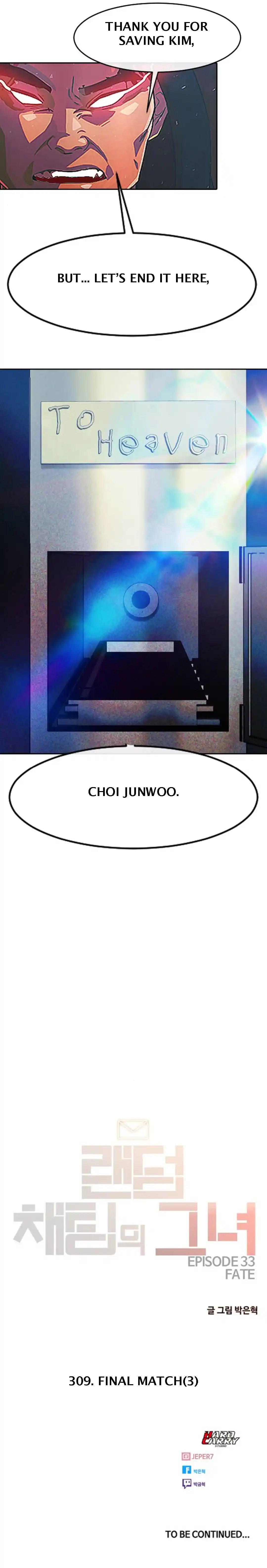 The Girl from Random Chatting! 309