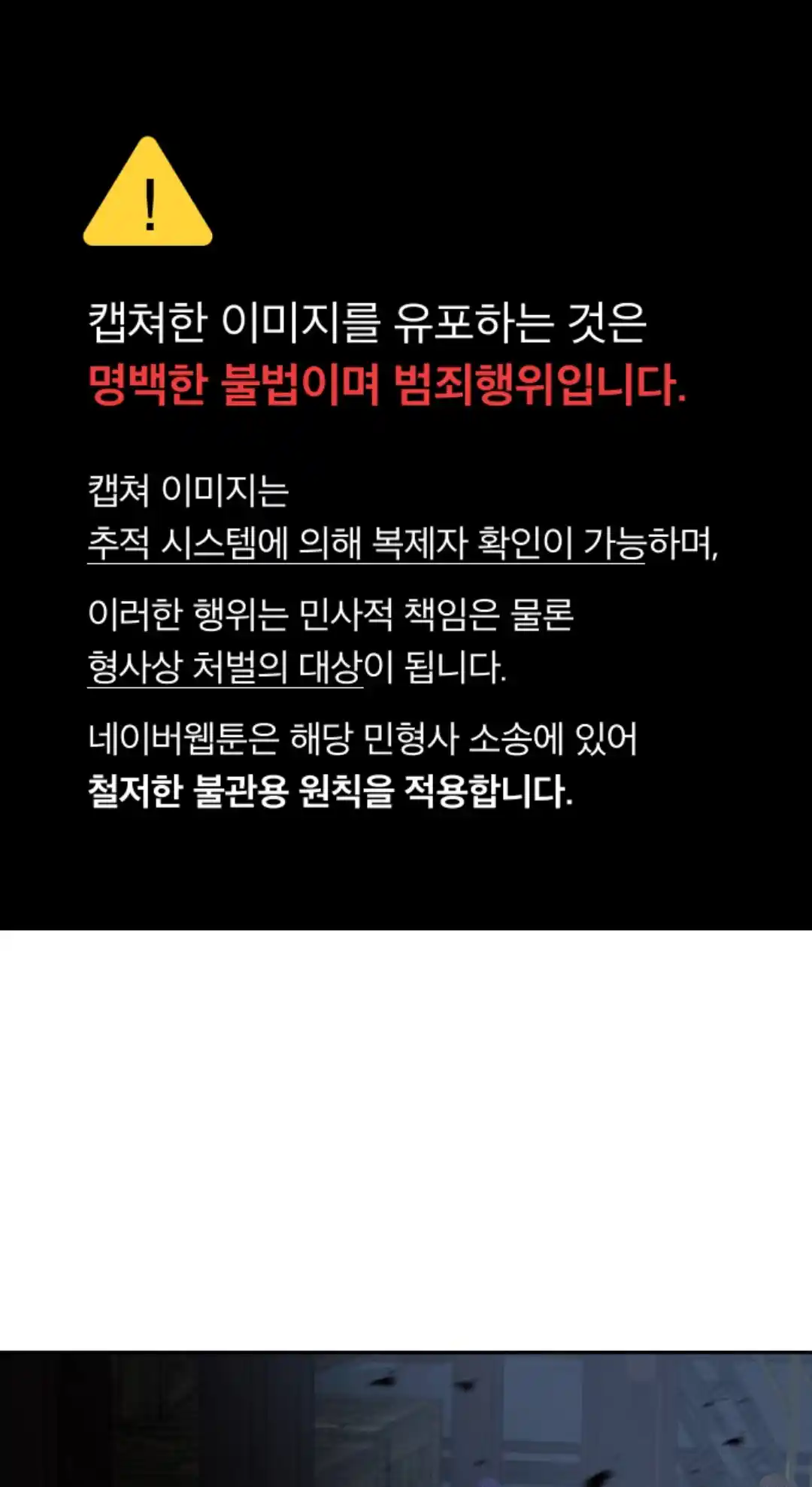 The Girl from Random Chatting! 314