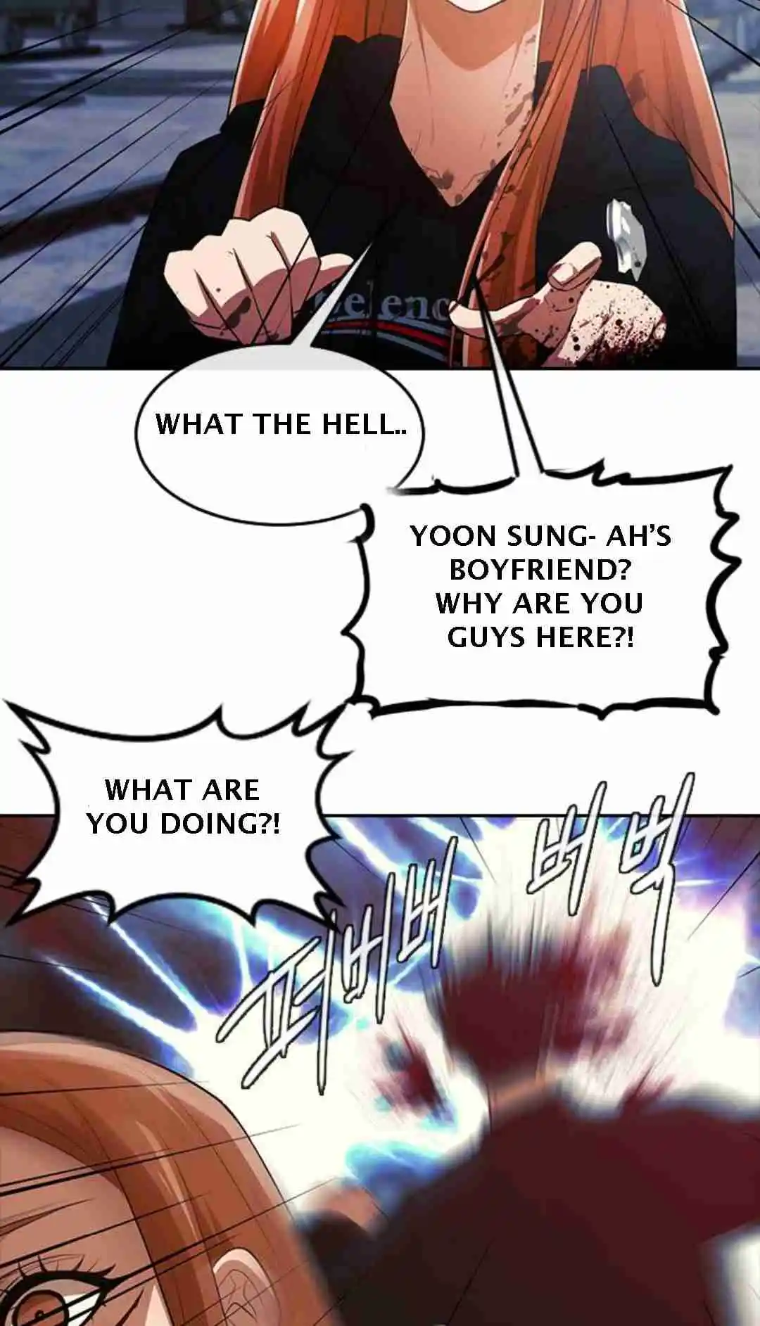 The Girl from Random Chatting! 314