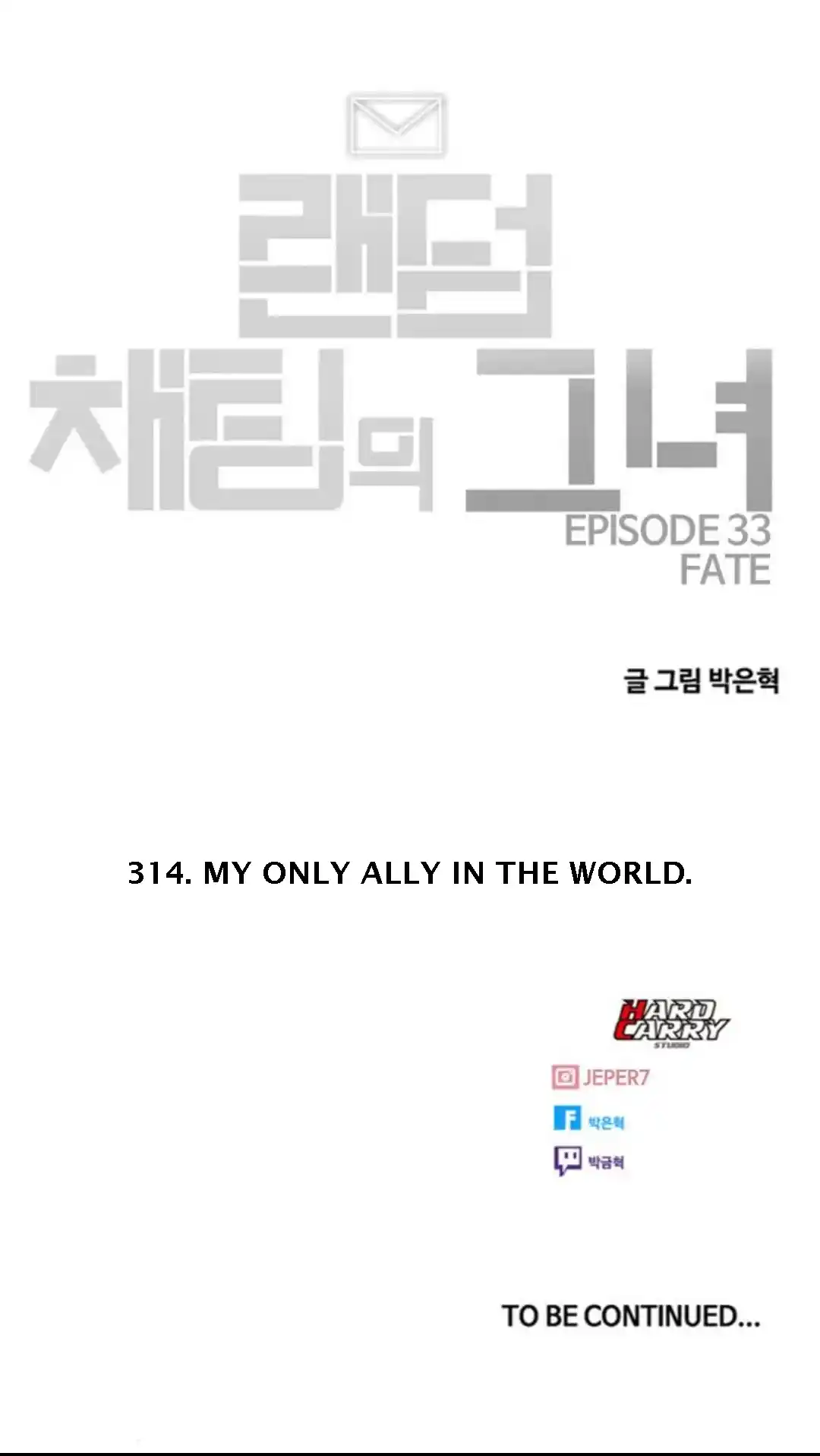 The Girl from Random Chatting! 314