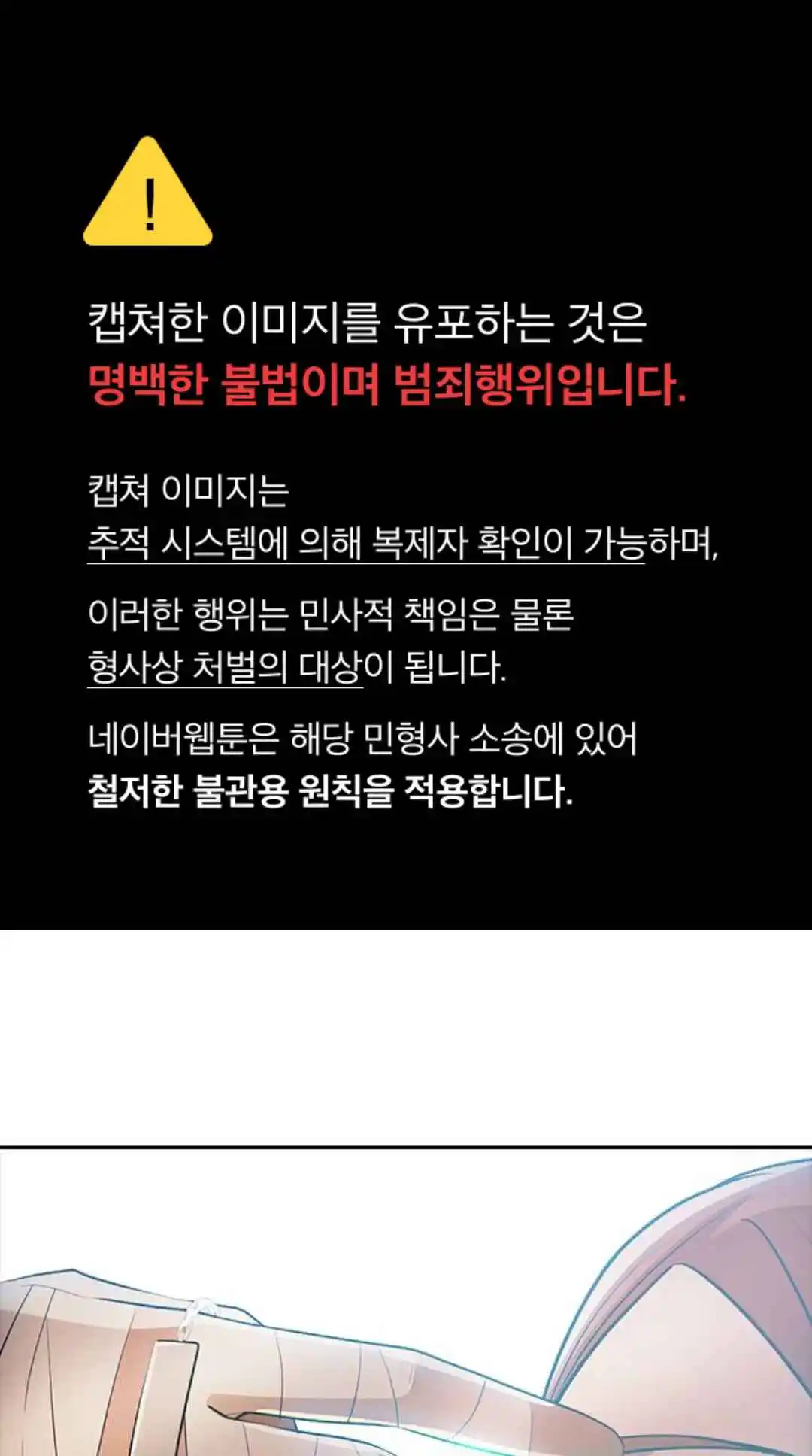 The Girl from Random Chatting! 315