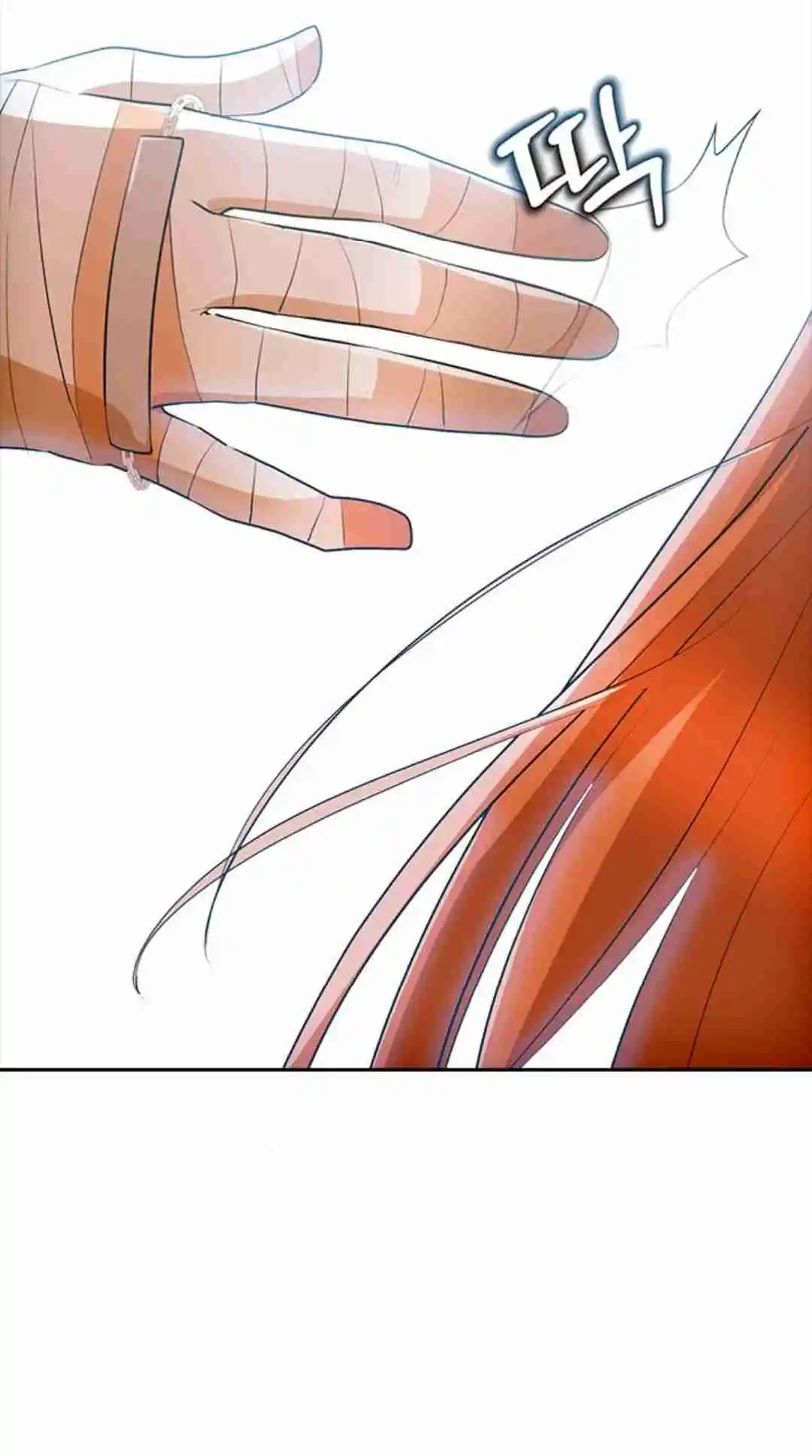 The Girl from Random Chatting! 315