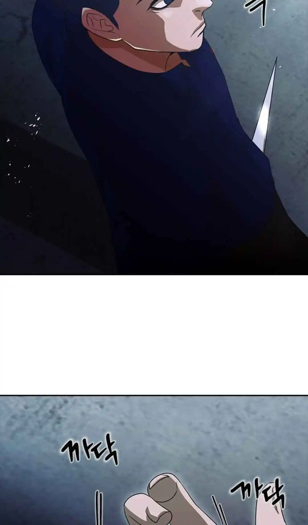 The Girl from Random Chatting! 315