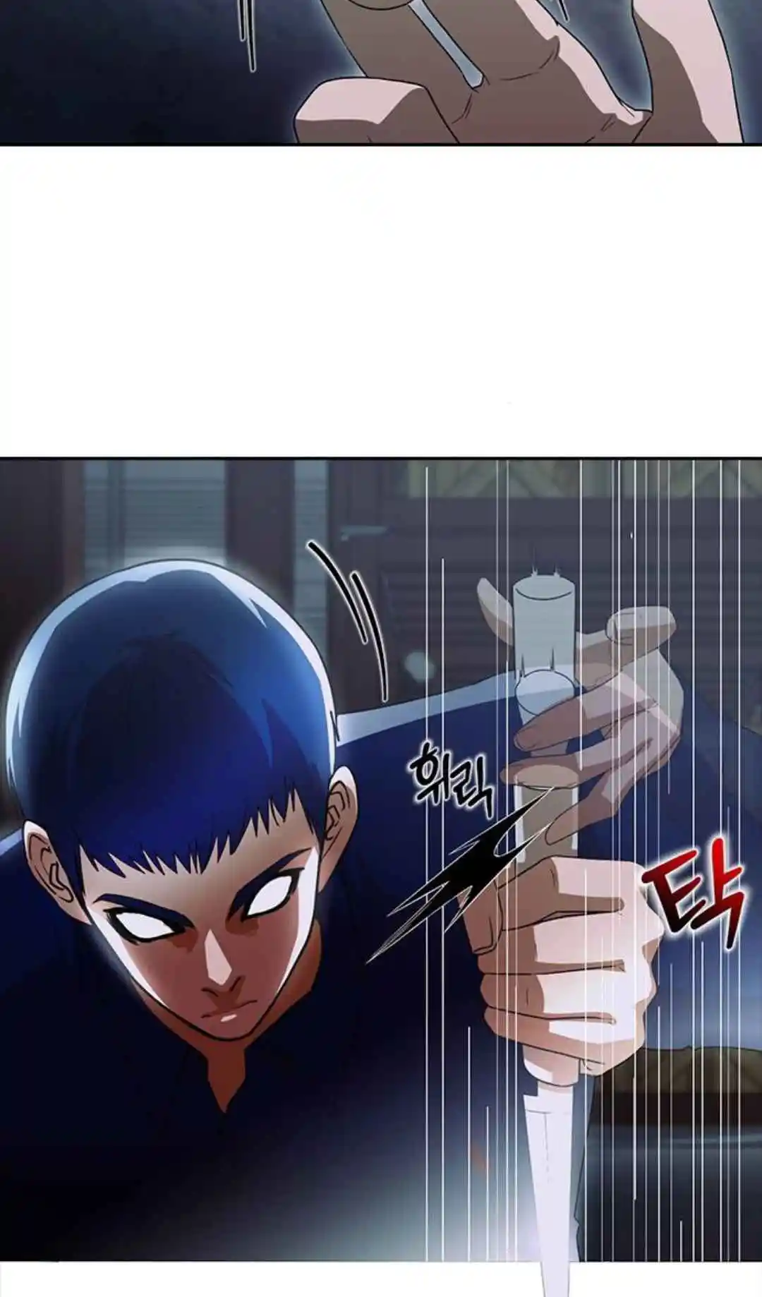 The Girl from Random Chatting! 315