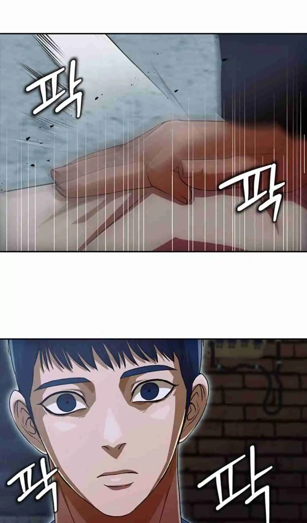 The Girl from Random Chatting! 315