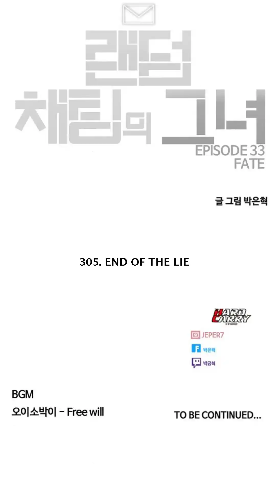 The Girl from Random Chatting! 315