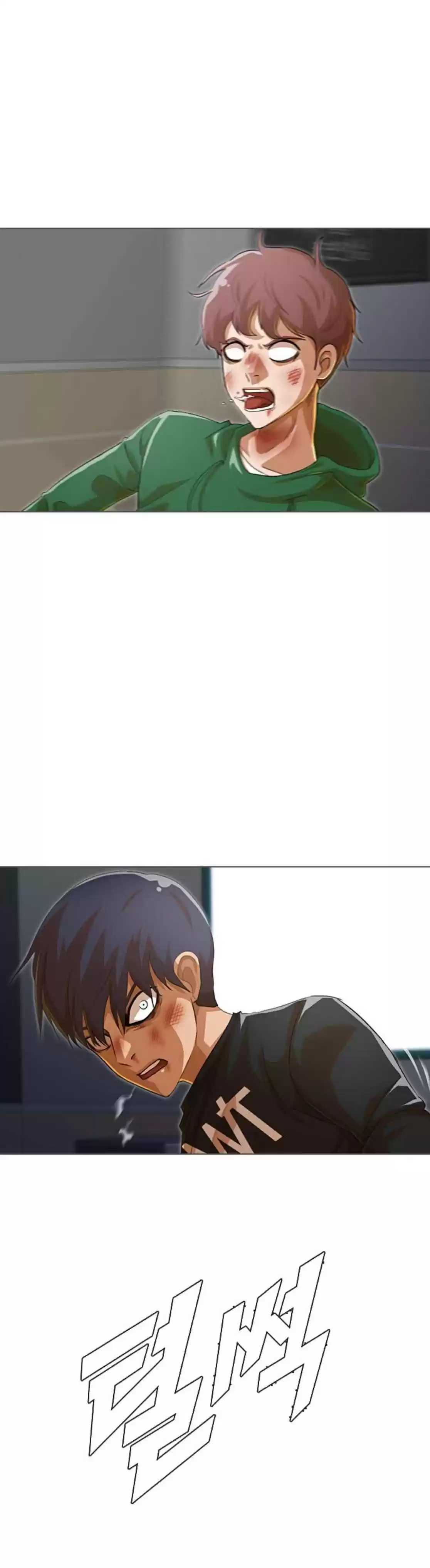 The Girl from Random Chatting! Ch. 78 Too Late