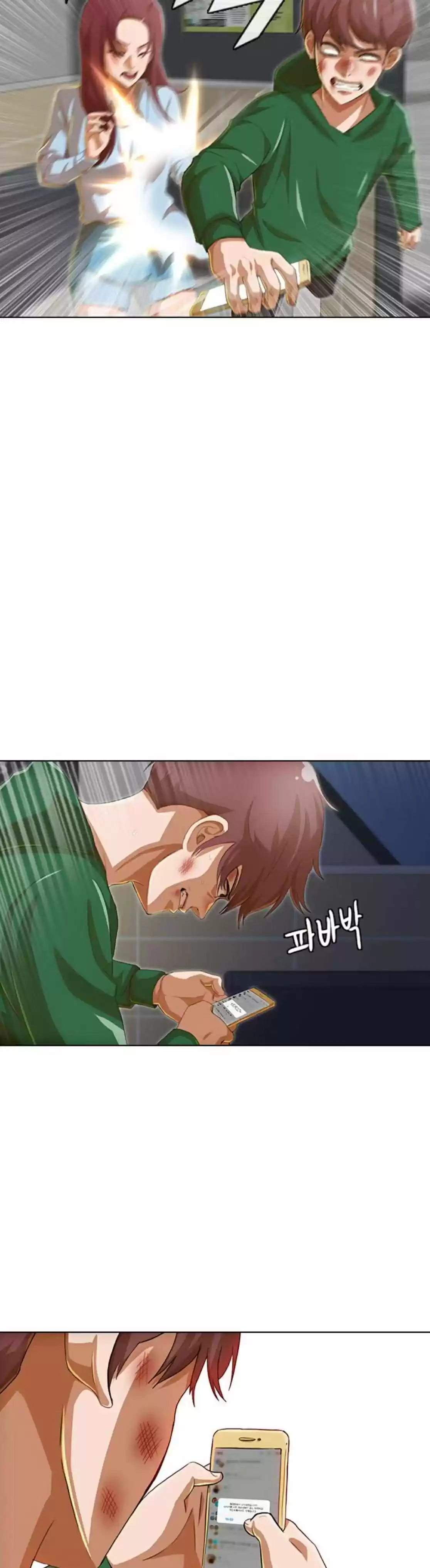 The Girl from Random Chatting! Ch. 78 Too Late