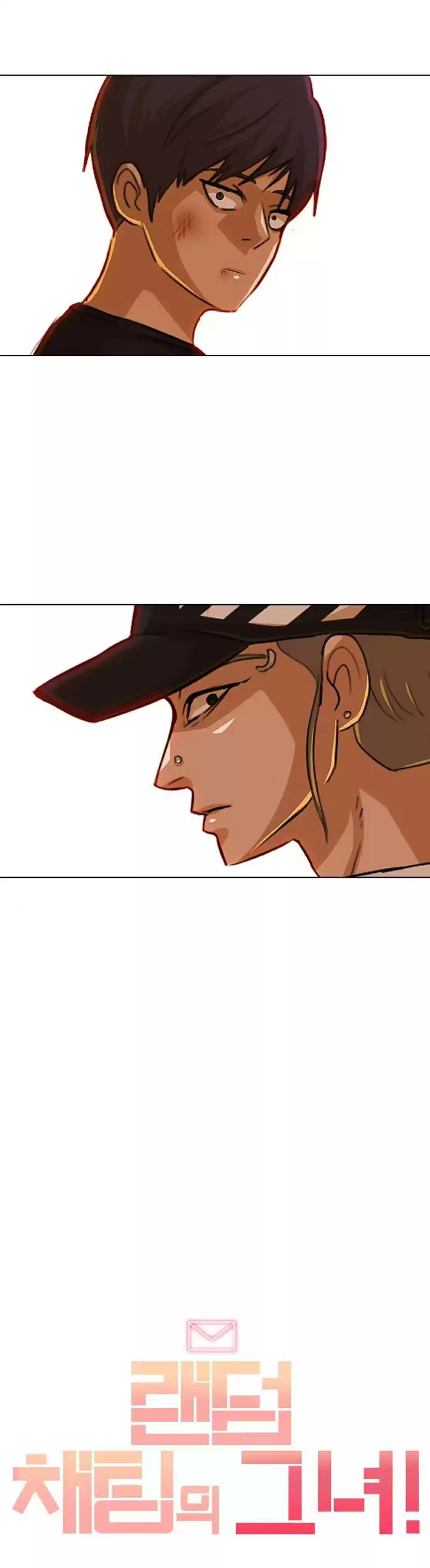 The Girl from Random Chatting! Ch. 78 Too Late