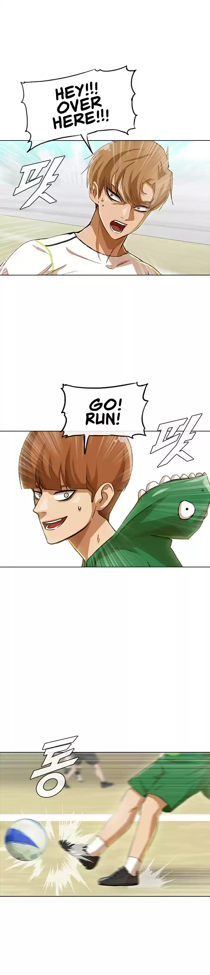 The Girl from Random Chatting! Ch. 80 Sports Festival