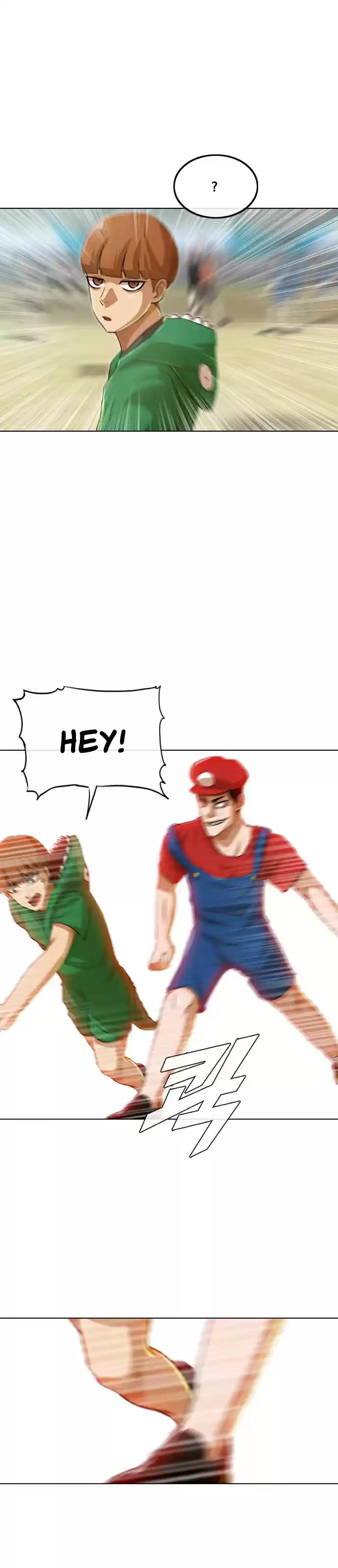 The Girl from Random Chatting! Ch. 80 Sports Festival