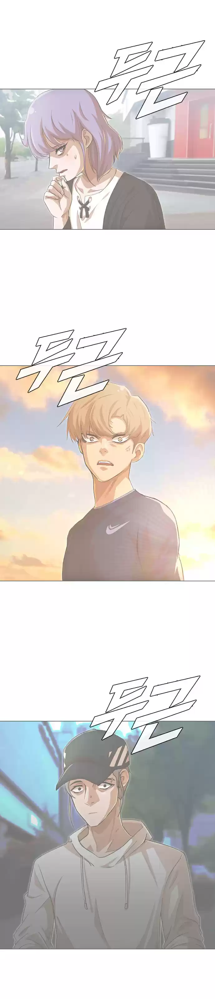 The Girl from Random Chatting! Ch. 80 Sports Festival