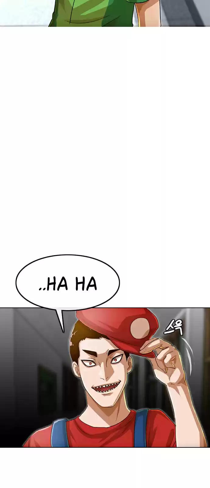 The Girl from Random Chatting! Ch. 81 Trap Card