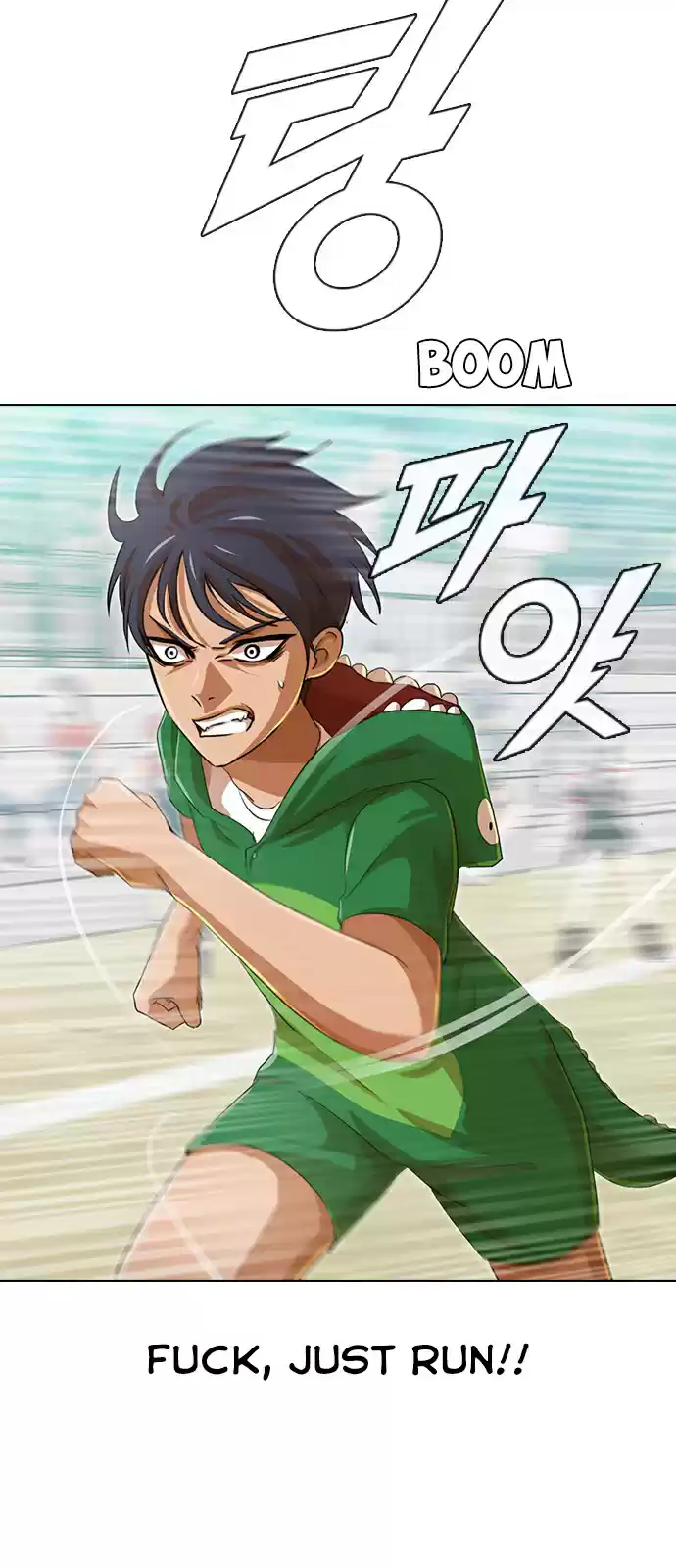 The Girl from Random Chatting! Ch. 81 Trap Card