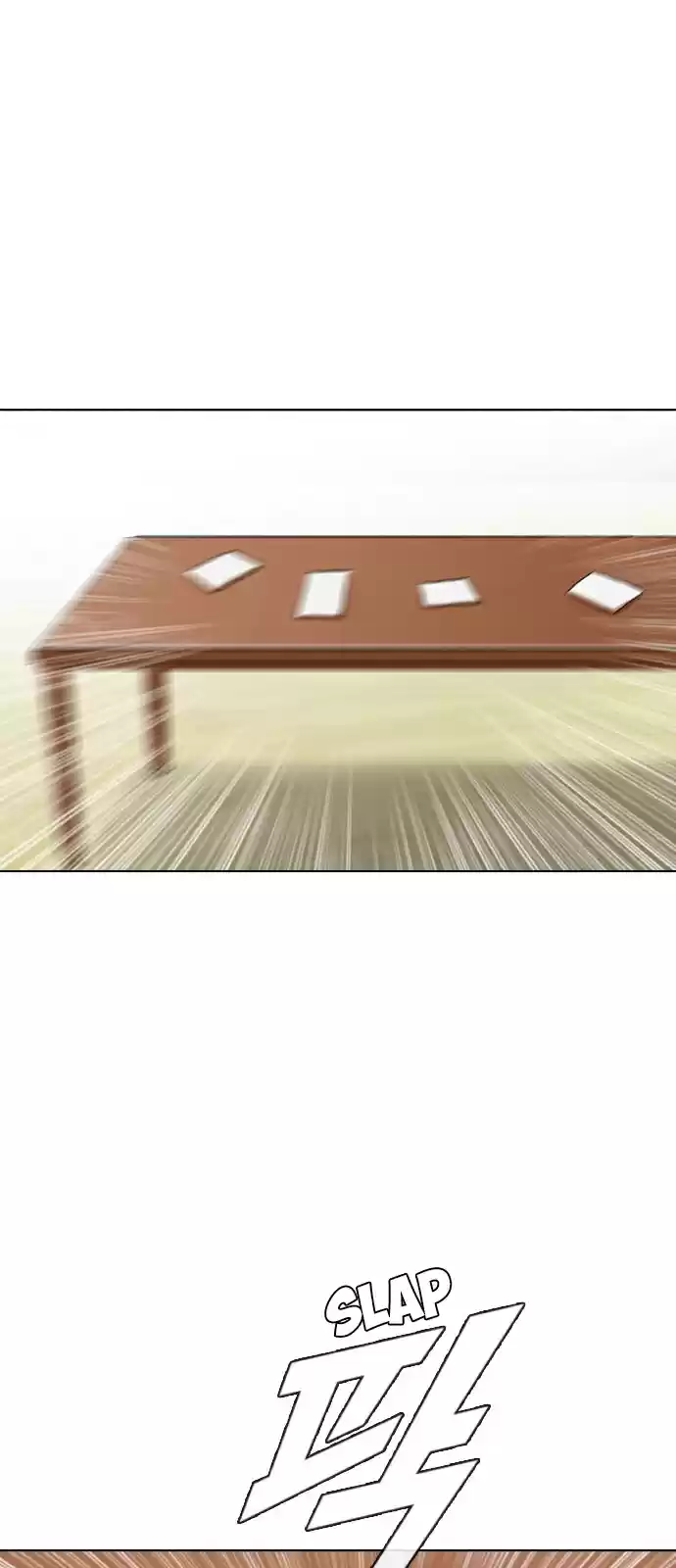 The Girl from Random Chatting! Ch. 81 Trap Card