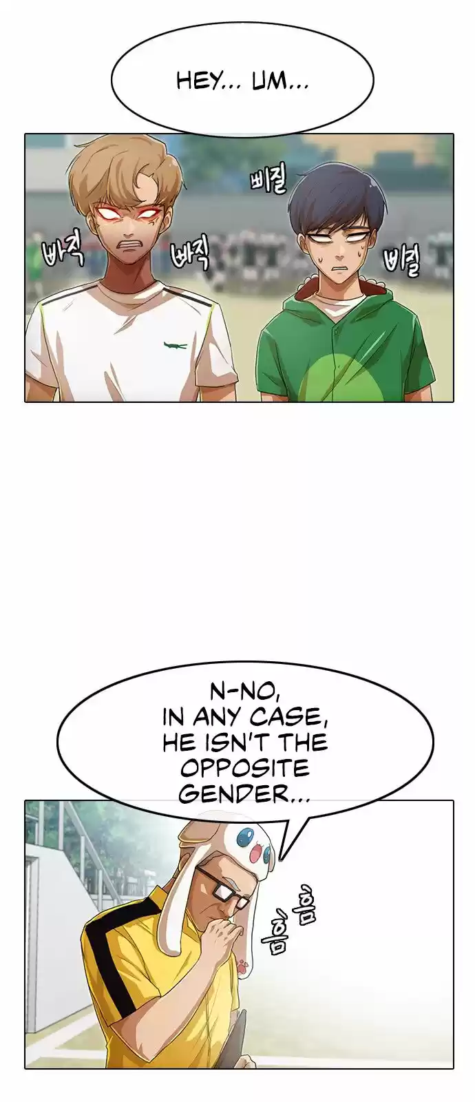 The Girl from Random Chatting! ch.083