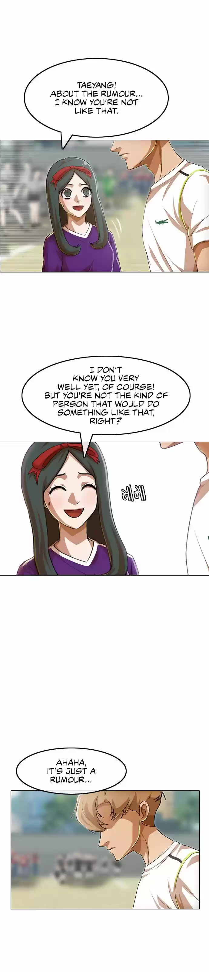 The Girl from Random Chatting! ch.083