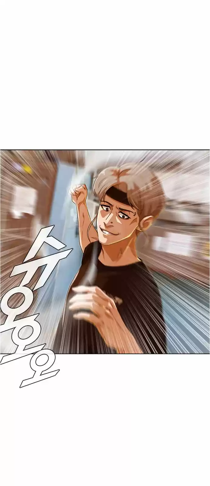 The Girl from Random Chatting! ch.085