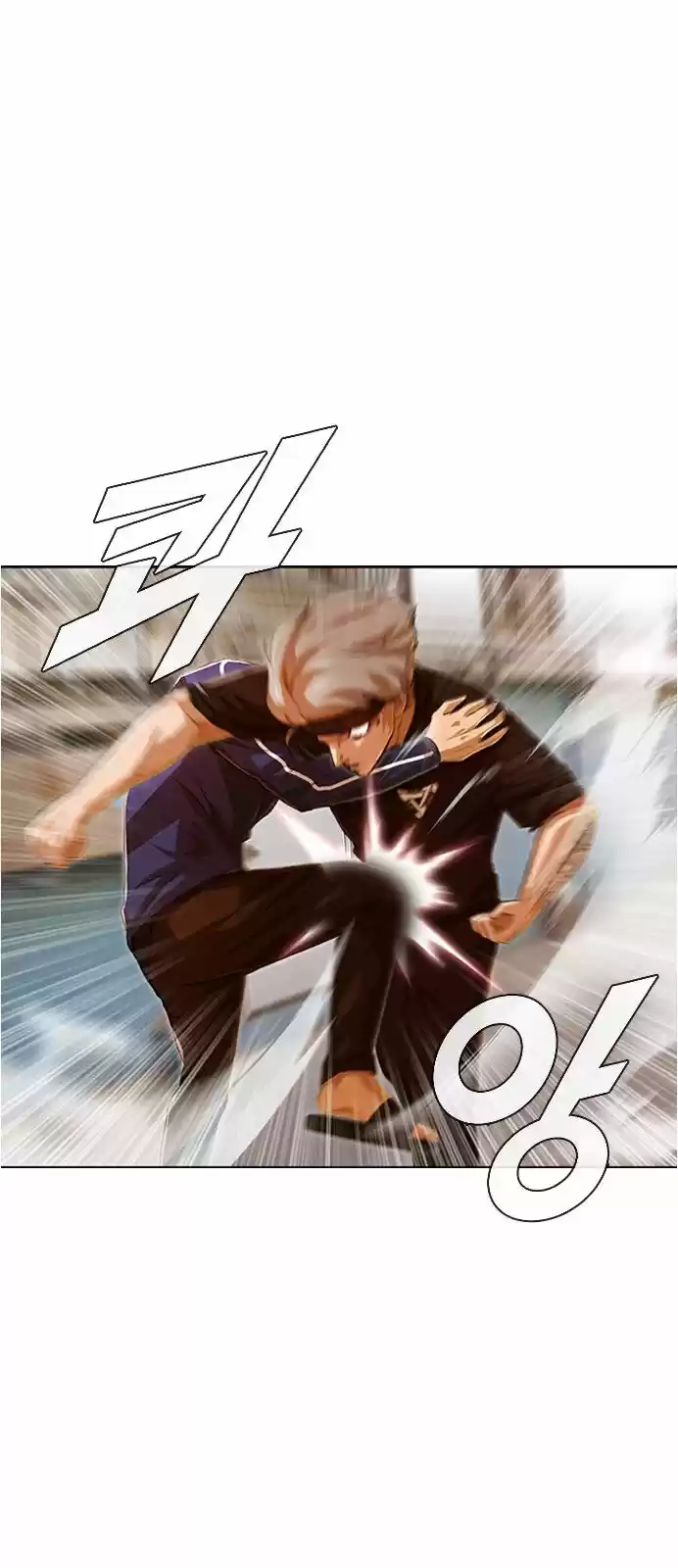 The Girl from Random Chatting! ch.085