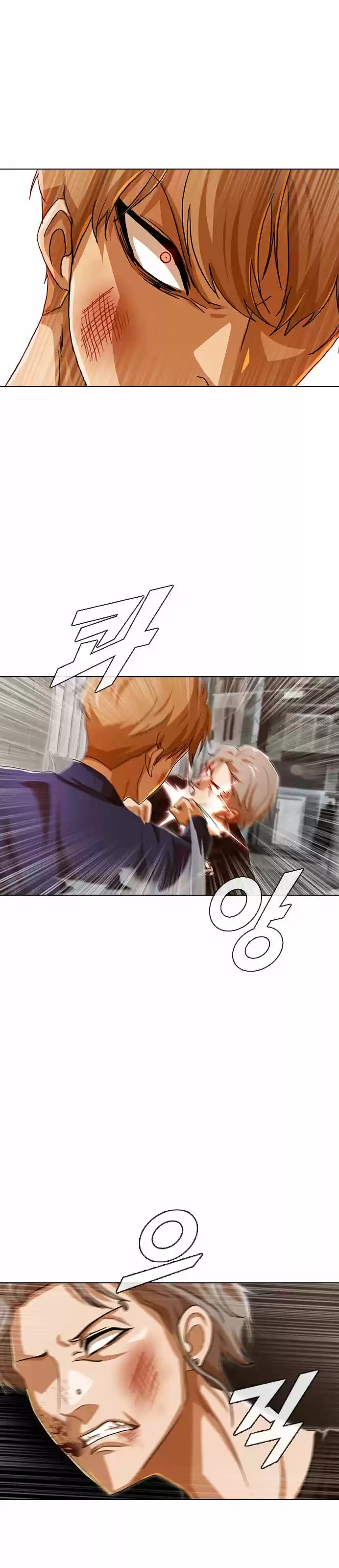 The Girl from Random Chatting! ch.085