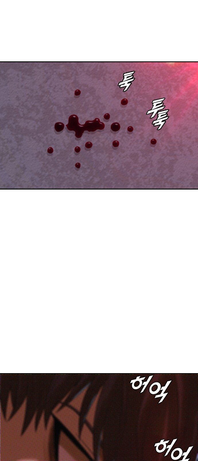 The Girl from Random Chatting! Ch.170