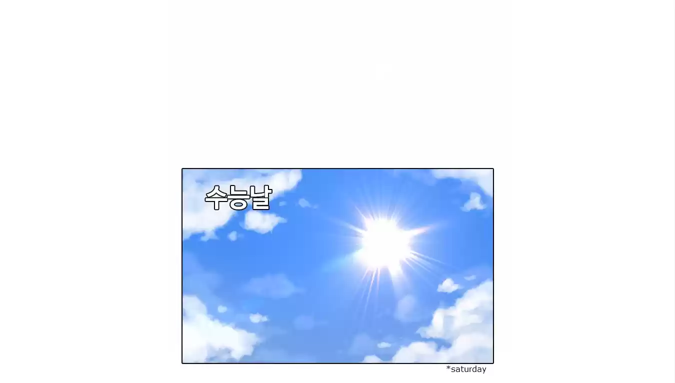 The Girl From Random Chatting! Chapter 133: Upcoming