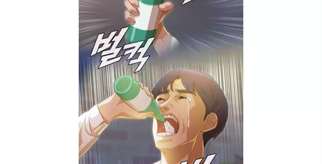 The Girl From Random Chatting! Chapter 133: Upcoming