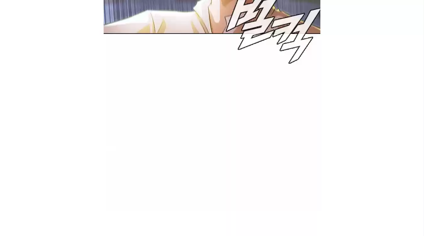 The Girl From Random Chatting! Chapter 133: Upcoming