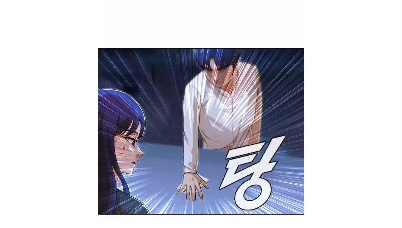 The Girl From Random Chatting! Chapter 133: Upcoming