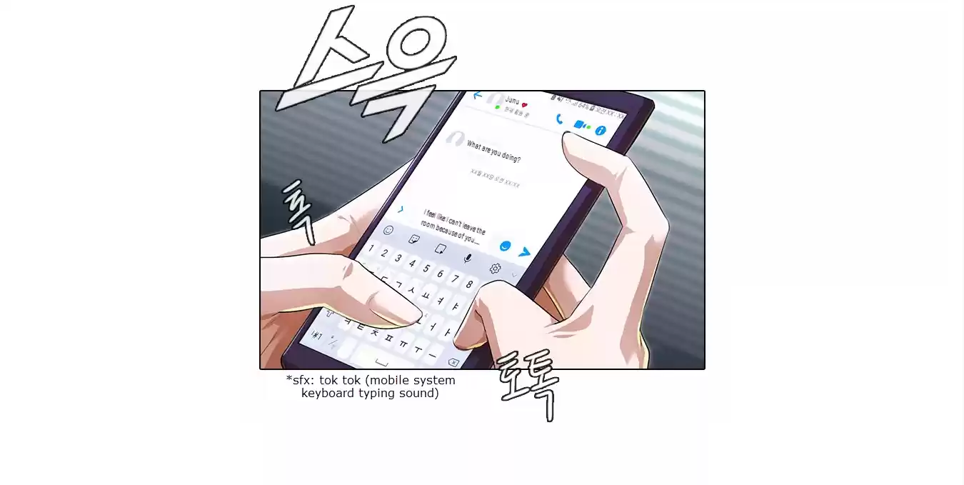 The Girl From Random Chatting! Chapter 133: Upcoming