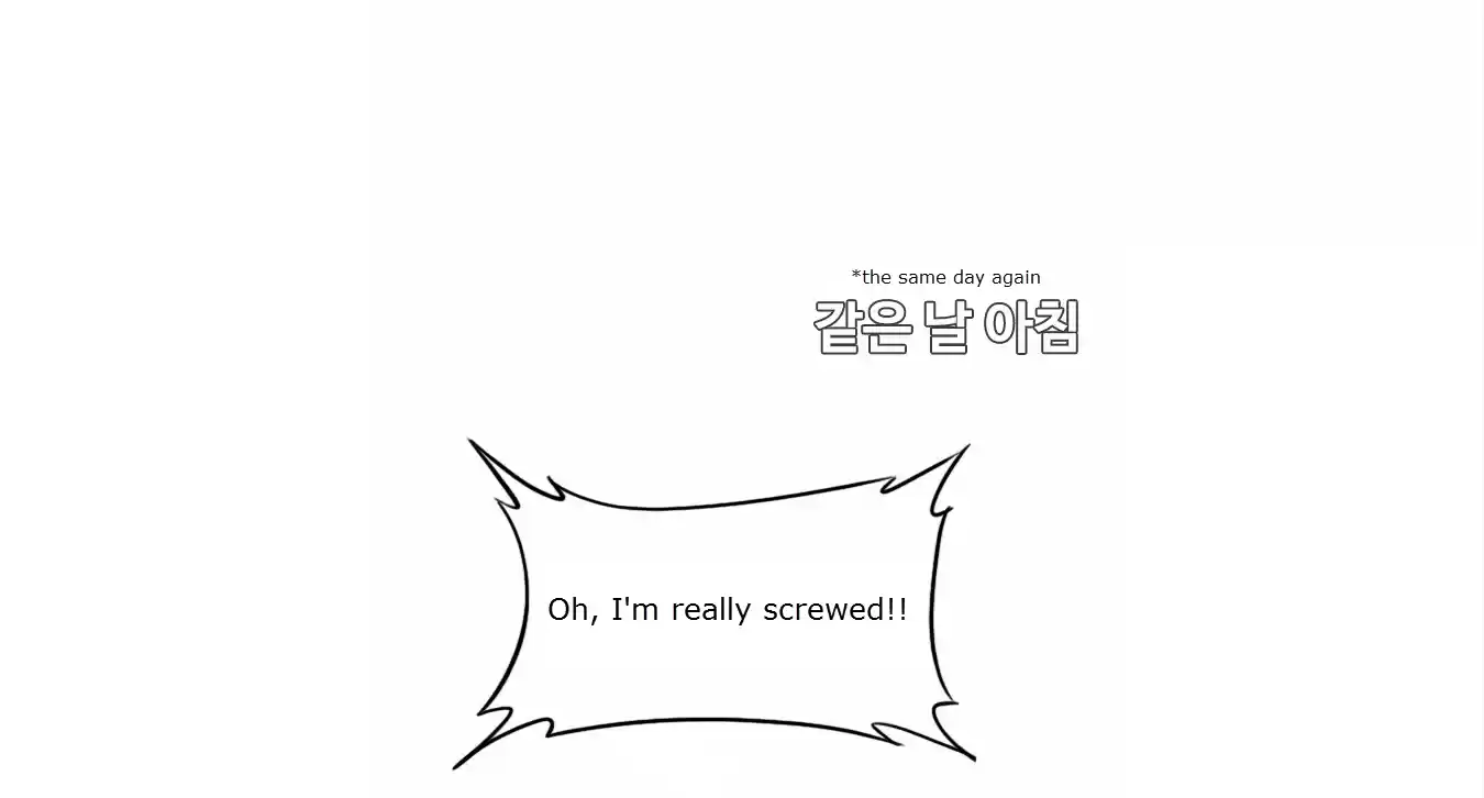 The Girl From Random Chatting! Chapter 133: Upcoming