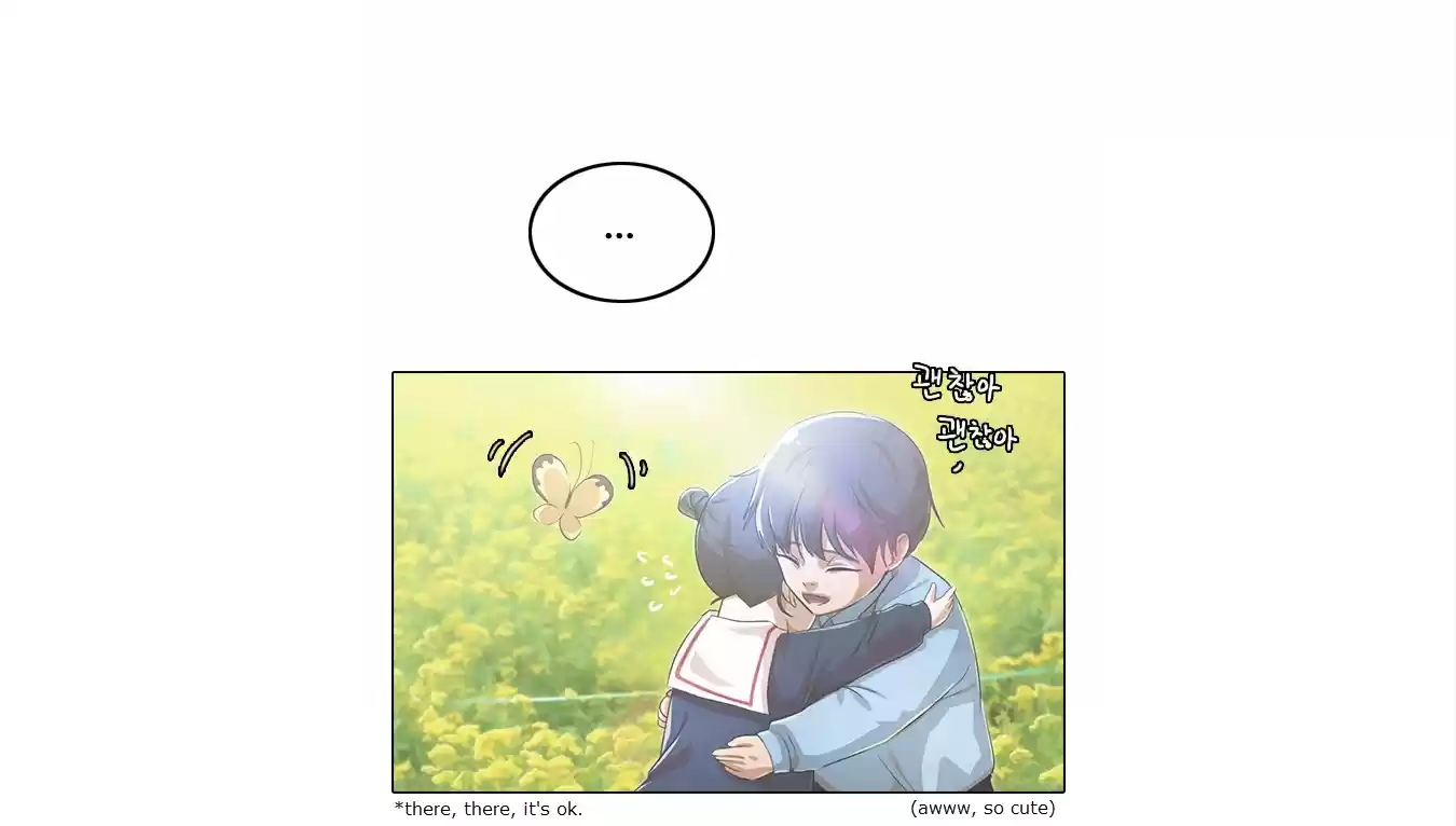 The Girl From Random Chatting! Chapter 133: Upcoming