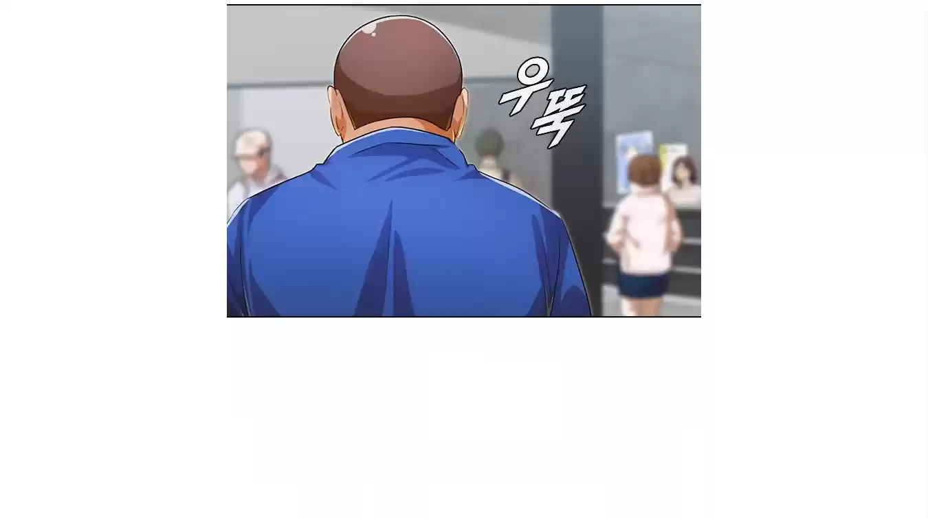 The Girl From Random Chatting! Chapter 133: Upcoming