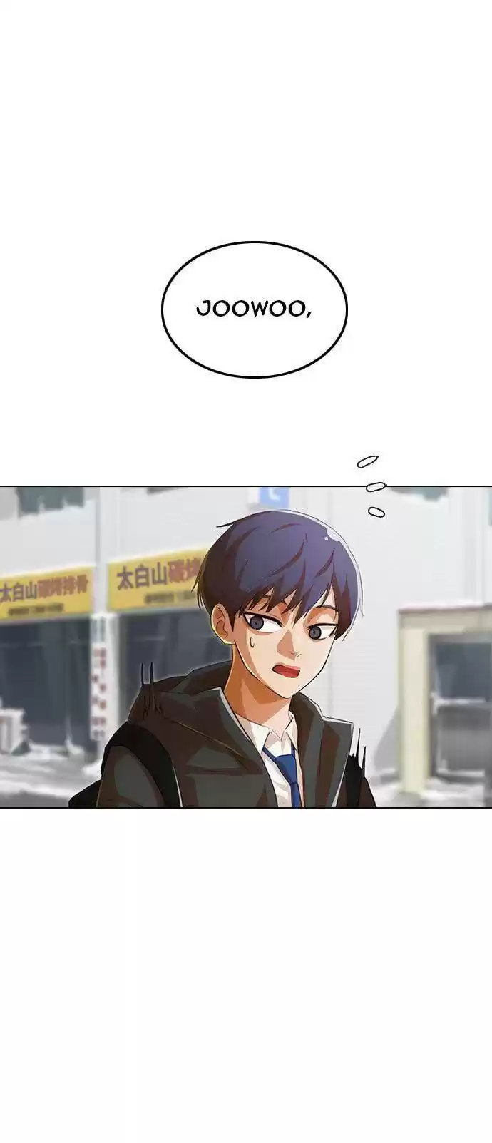 The Girl From Random Chatting! Chapter 139