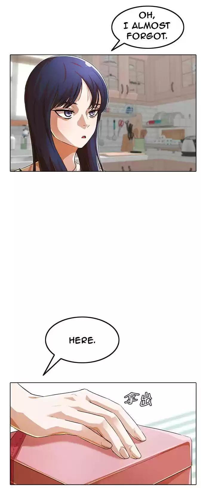 The Girl From Random Chatting! Chapter 140