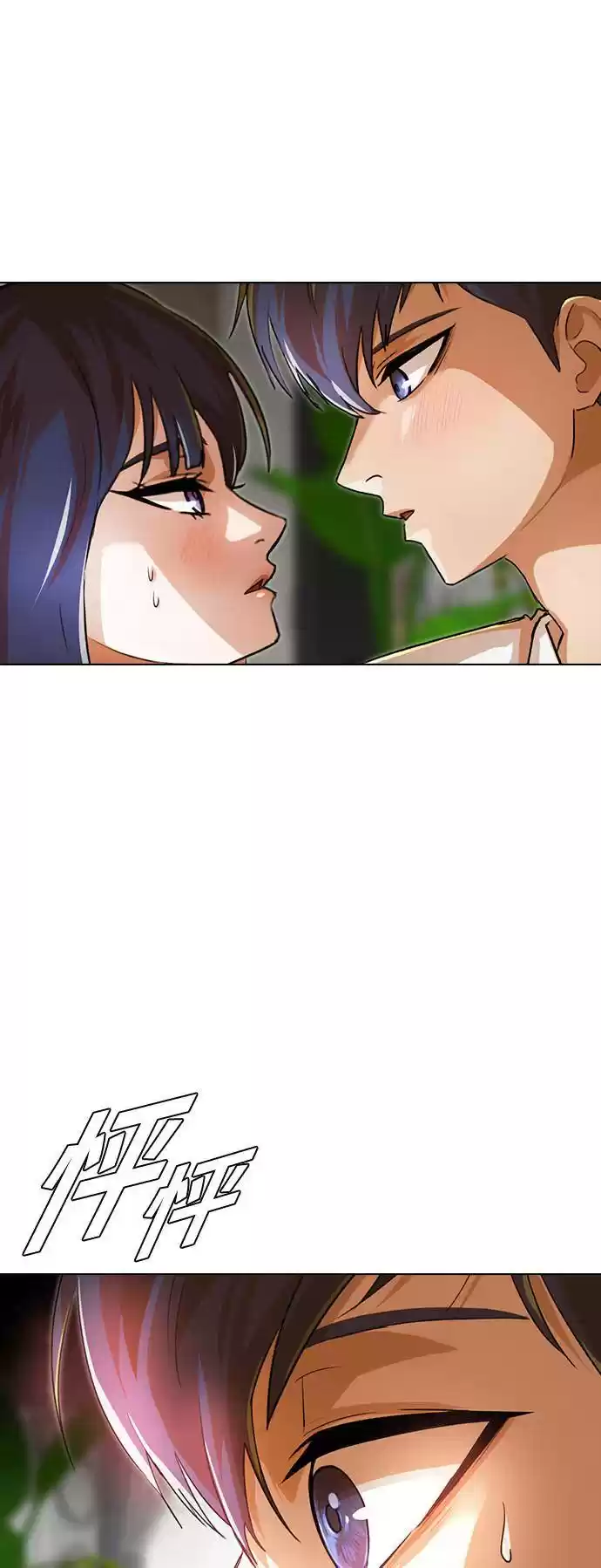 The Girl From Random Chatting! Chapter 140