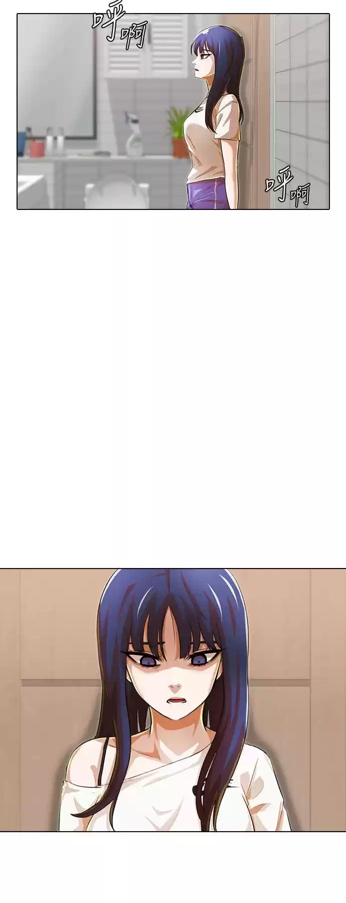 The Girl From Random Chatting! Chapter 140