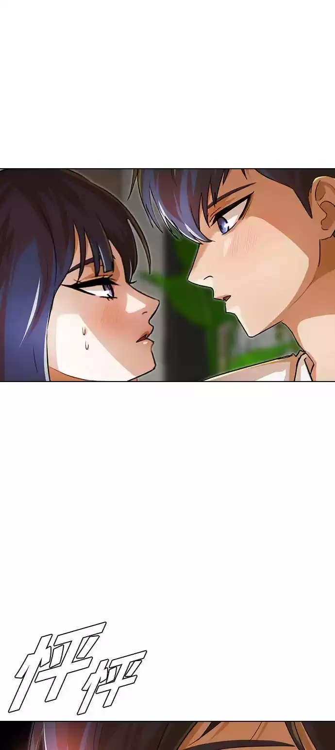 The Girl From Random Chatting! Chapter 141