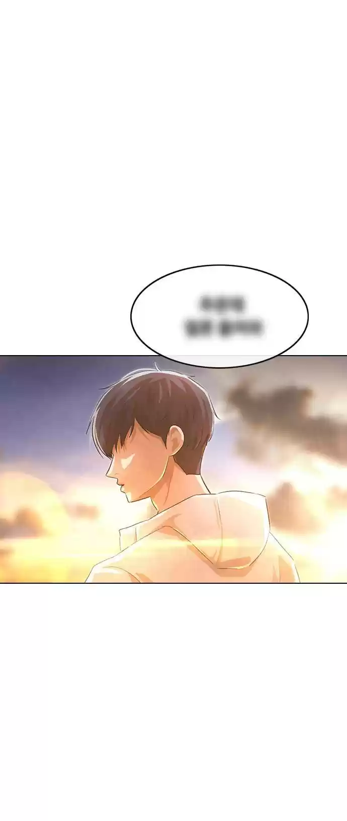 The Girl From Random Chatting! Chapter 141