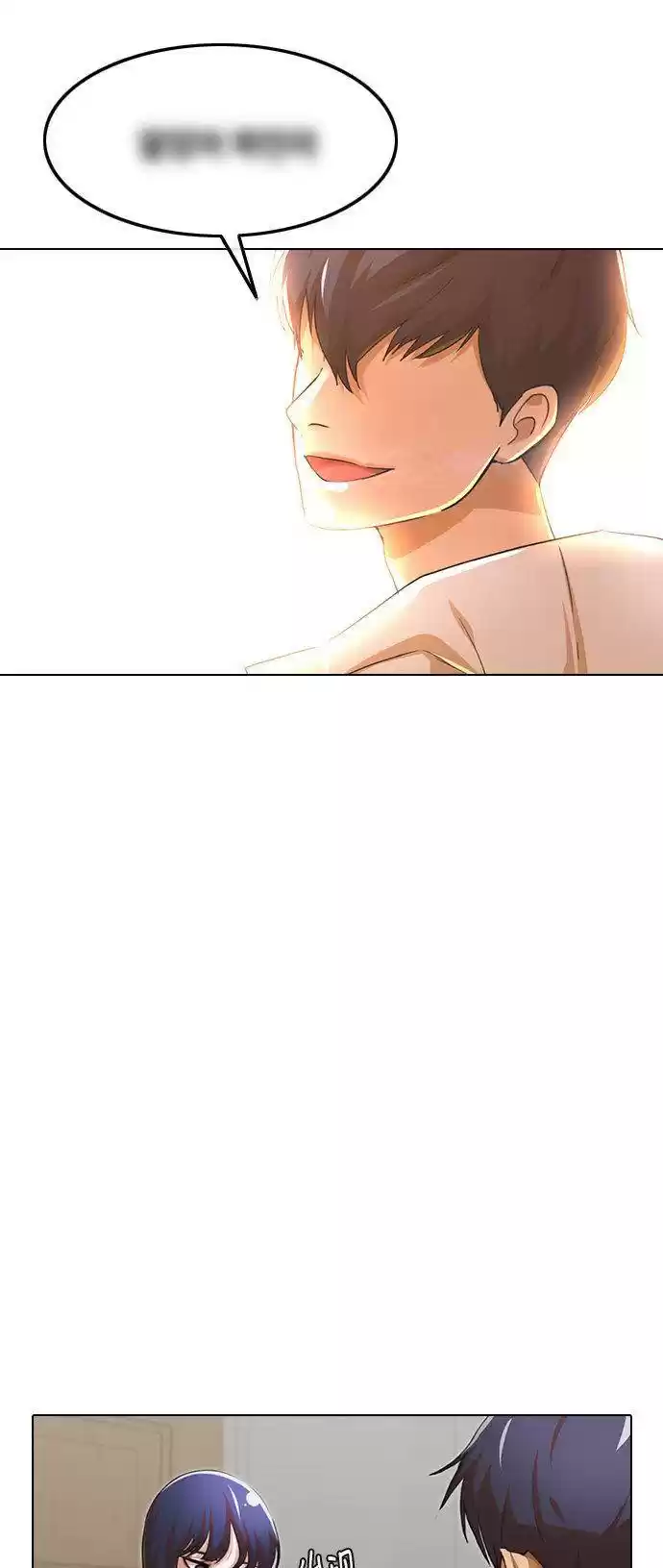 The Girl From Random Chatting! Chapter 141