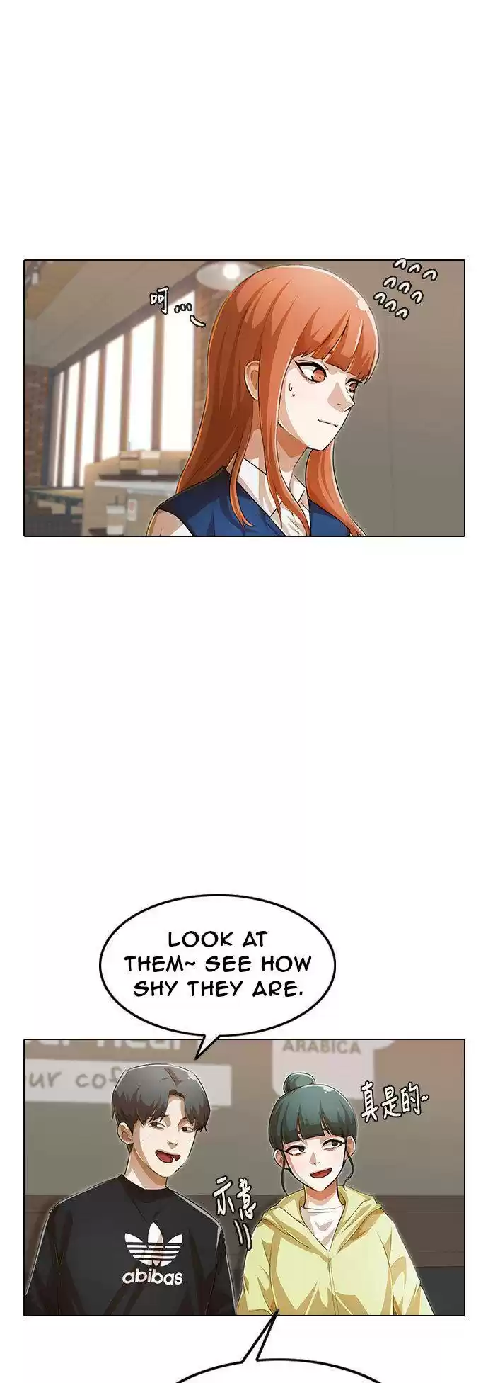 The Girl From Random Chatting! Chapter 141