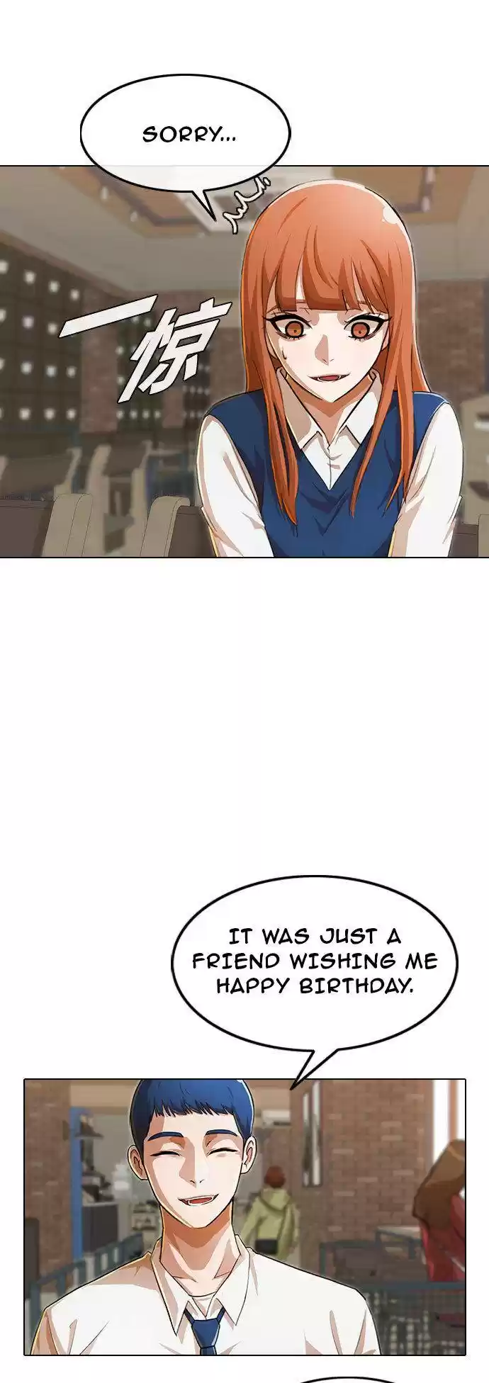 The Girl From Random Chatting! Chapter 141