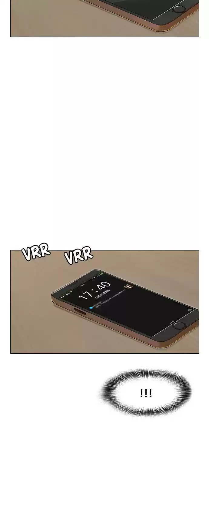 The Girl From Random Chatting! Chapter 141