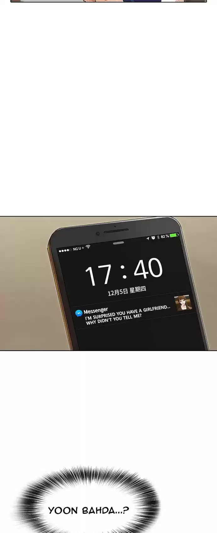 The Girl From Random Chatting! Chapter 141