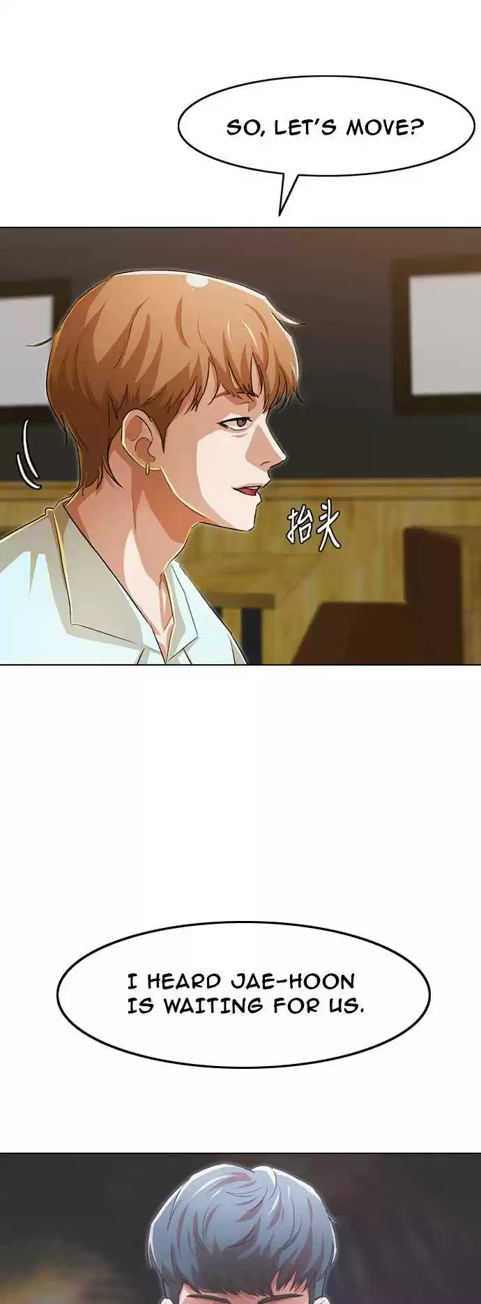 The Girl From Random Chatting! Chapter 141