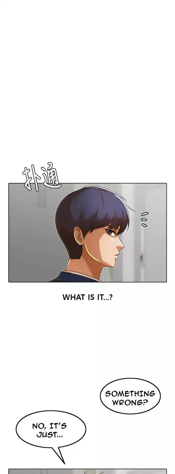 The Girl From Random Chatting! Chapter 141