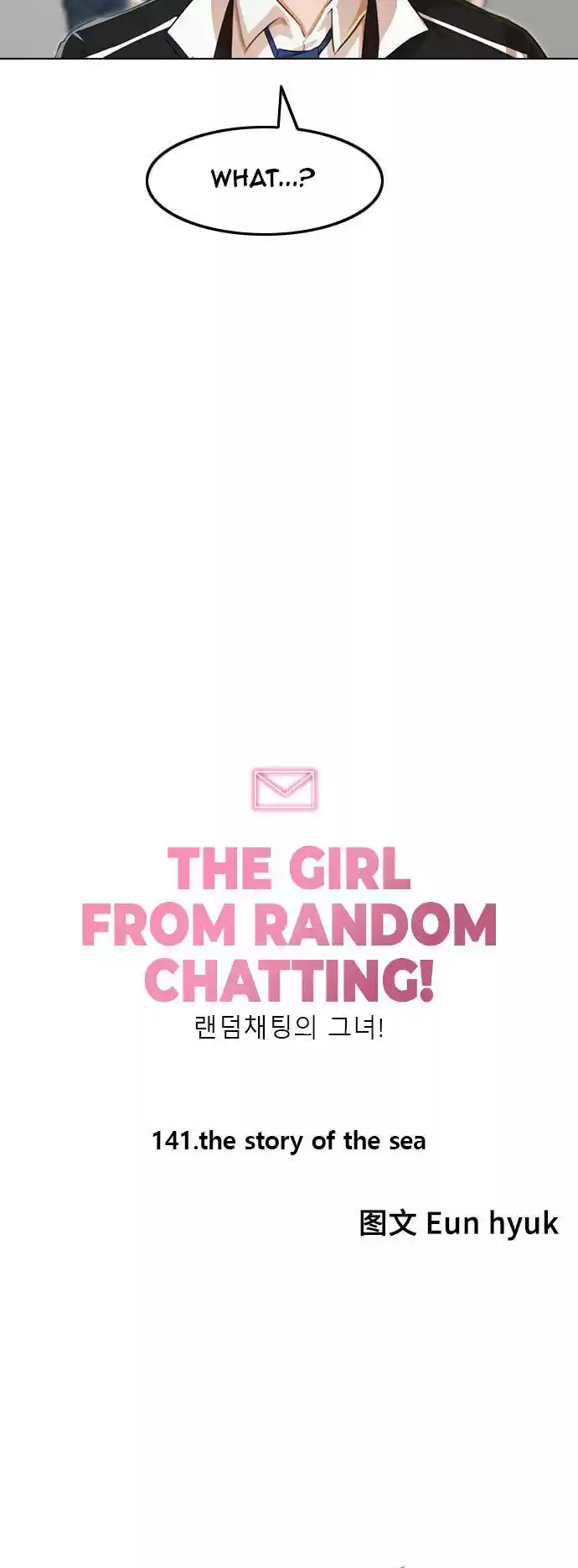 The Girl From Random Chatting! Chapter 141