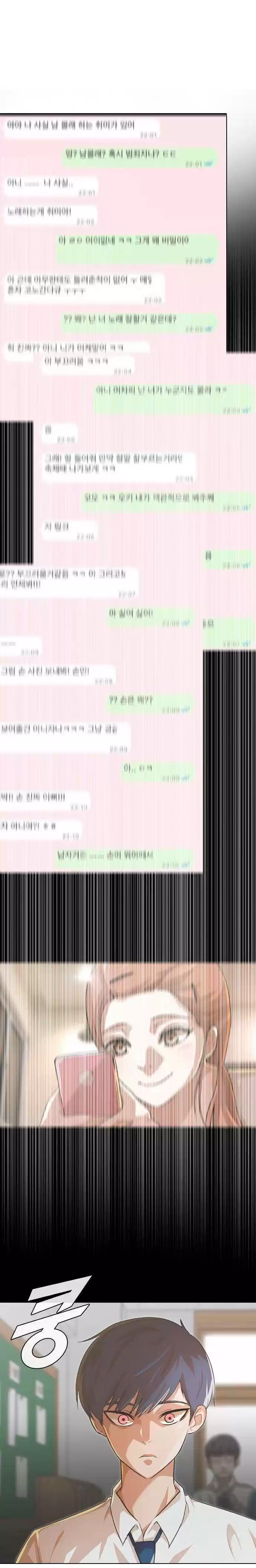 The Girl From Random Chatting! Chapter 146