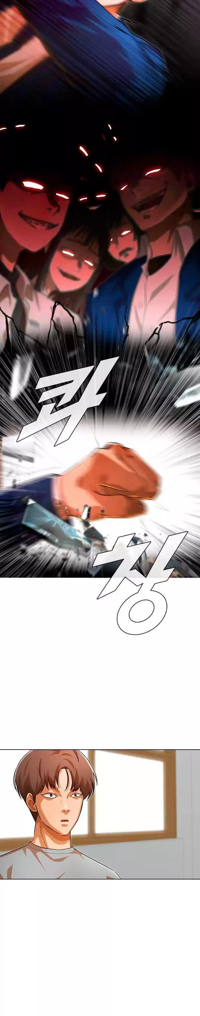 The Girl From Random Chatting! Chapter 146