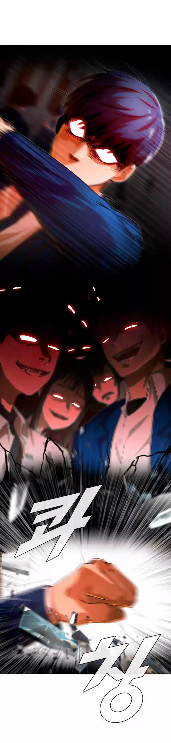 The Girl From Random Chatting! Chapter 147